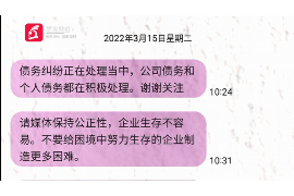 济南如何避免债务纠纷？专业追讨公司教您应对之策